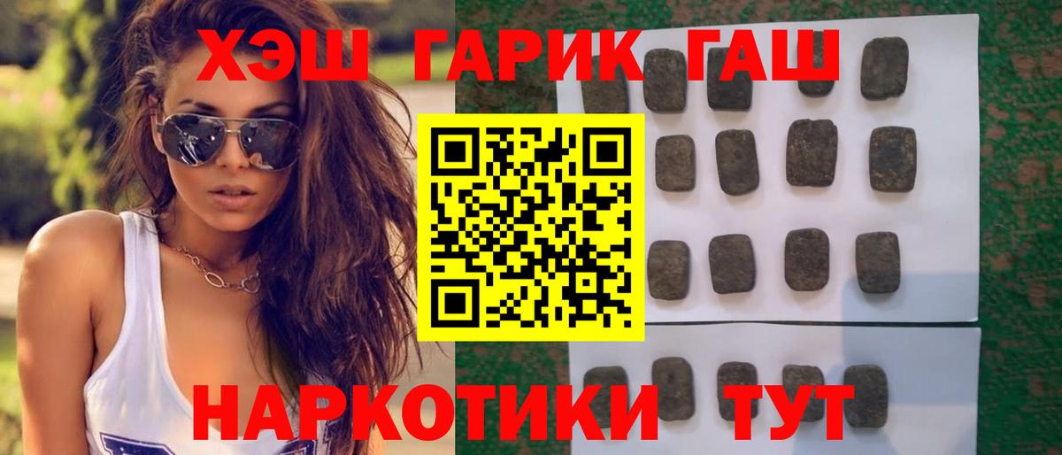 ГАШ 40% ТГК Избербаш