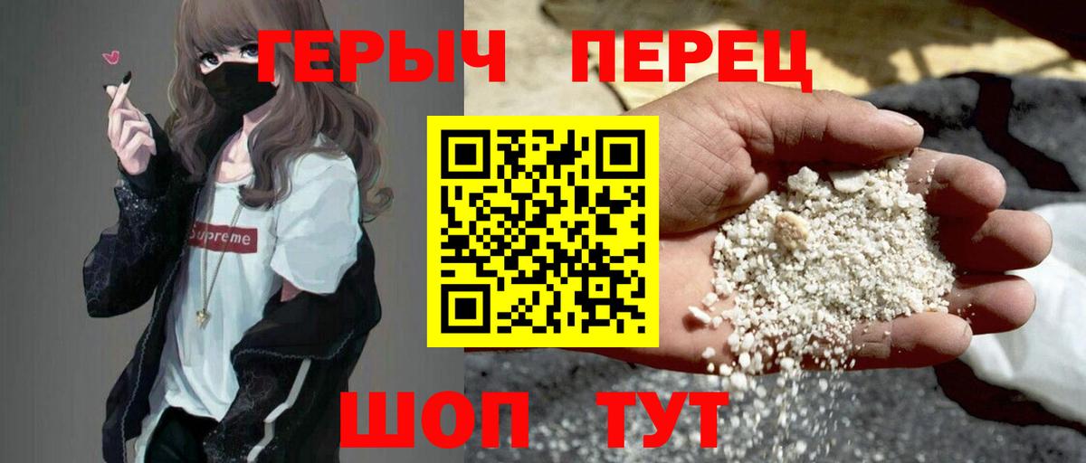 Героин белый Избербаш