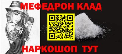 прущие грибы Конаково