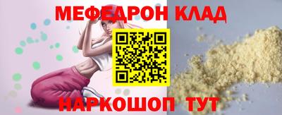 прущие грибы Конаково