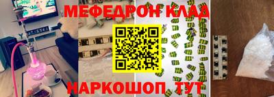 наркотики Комсомольск-на-Амуре
