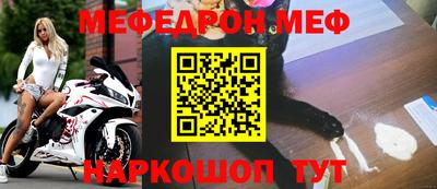 наркотики Комсомольск-на-Амуре