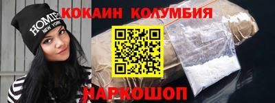 наркотики Комсомольск-на-Амуре