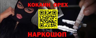 наркотики Комсомольск-на-Амуре