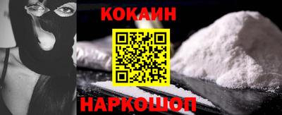 наркотики Комсомольск-на-Амуре