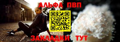 прущие грибы Конаково