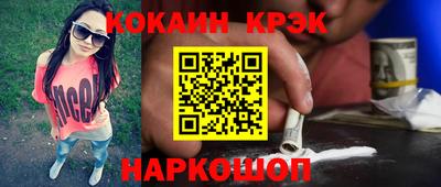 кокаин премиум Коммунар