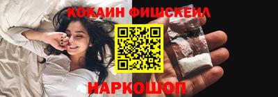 кокаин премиум Коммунар