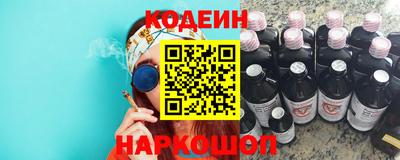 наркотики Комсомольск-на-Амуре