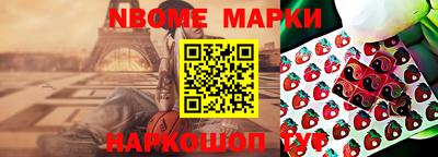 кокаин премиум Коммунар