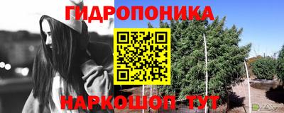 наркотики Комсомольск-на-Амуре