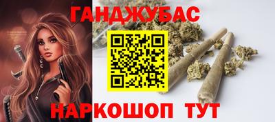 наркотики Комсомольск-на-Амуре