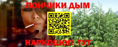 наркотики Комсомольск-на-Амуре