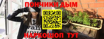 наркотики Комсомольск-на-Амуре