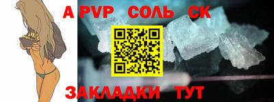 наркотики Комсомольск-на-Амуре