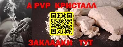 прущие грибы Конаково