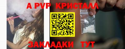кокаин премиум Коммунар