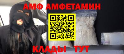 прущие грибы Конаково