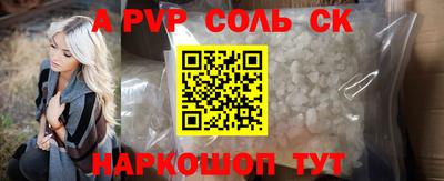 прущие грибы Конаково