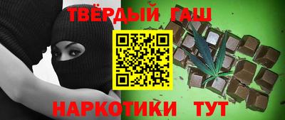 наркотики Комсомольск-на-Амуре