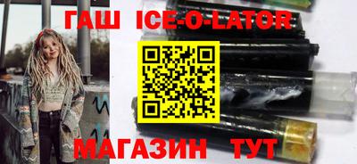 кокаин премиум Коммунар