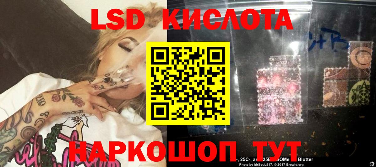 LSD-25 экстази ecstasy  Лсд 25 экстази ecstasy  Избербаш  Вход с VPN 