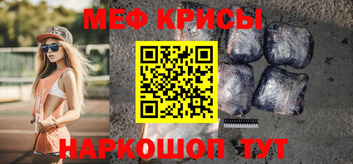МЕФ мука Избербаш