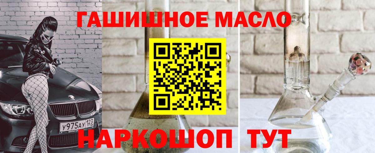ТГК Wax Избербаш